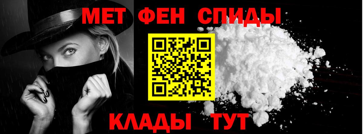 Амфетамин Розовый Сызрань
