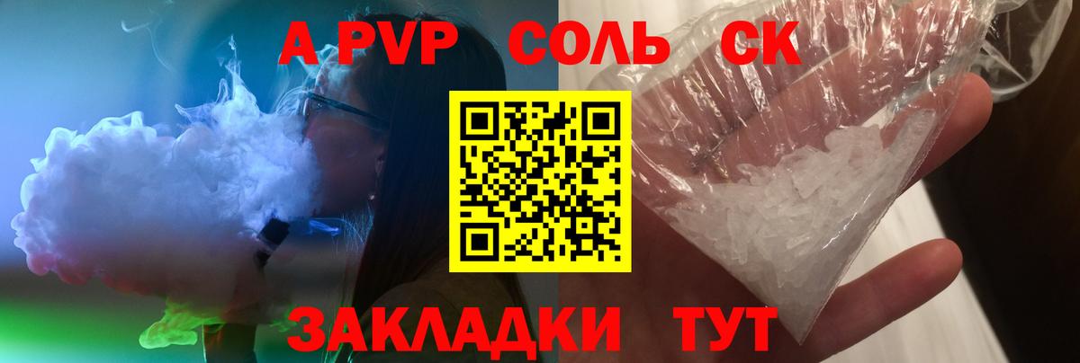 МЕФ кристаллы  Сызрань  Экстази  Купить наркотик  A PVP СОЛЬ   Гашиш  Гашиш  Вход с VPN  Марихуана  КОКАИН 