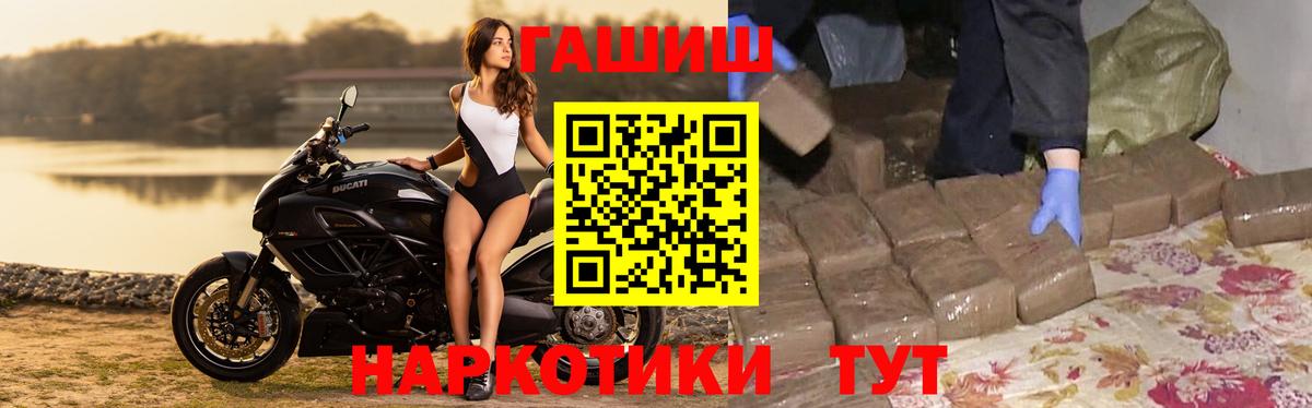ГАШИШ убойный  Гашиш  Сызрань  Вход с VPN  ГАШИШ убойный 