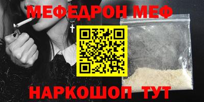 каннабис Пенза