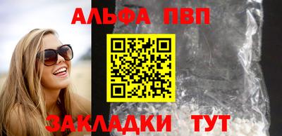 каннабис Пенза