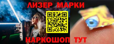 альфа пвп VHQ Первоуральск