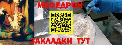 каннабис Пенза