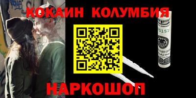 каннабис Пенза