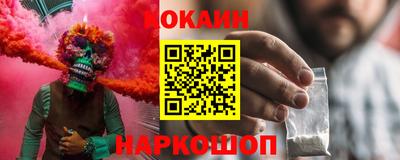 марихуана Партизанск