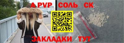 марихуана Партизанск