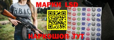 марихуана Партизанск
