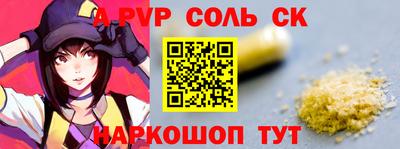 альфа пвп VHQ Первоуральск