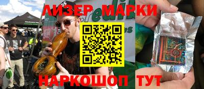 марихуана Партизанск