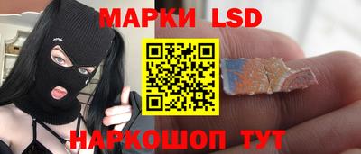 марихуана Партизанск