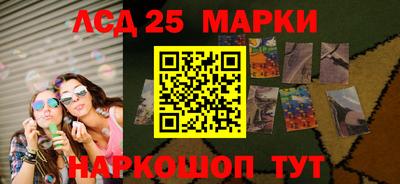 марихуана Партизанск