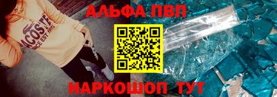 каннабис Пенза