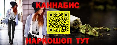 марихуана Партизанск