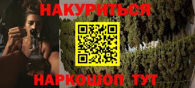 каннабис Пенза
