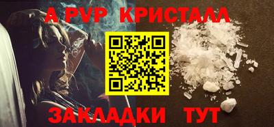 альфа пвп VHQ Первоуральск