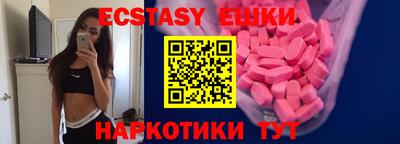 альфа пвп VHQ Первоуральск