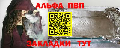 каннабис Пенза