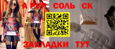 альфа пвп VHQ Первоуральск