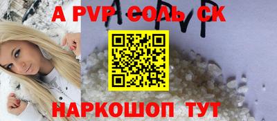 каннабис Пенза