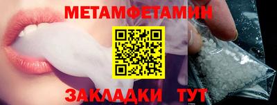 каннабис Пенза