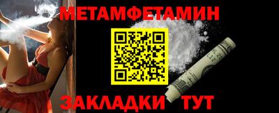 каннабис Пенза