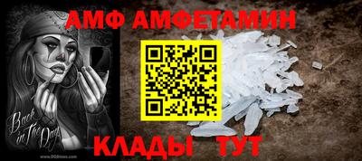 марихуана Партизанск