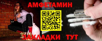 альфа пвп VHQ Первоуральск