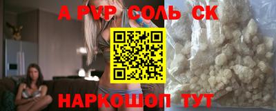 альфа пвп VHQ Первоуральск