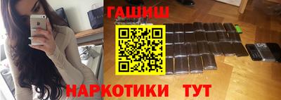 марихуана Партизанск