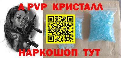 каннабис Пенза