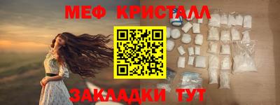 марихуана Партизанск
