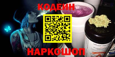 марихуана Партизанск