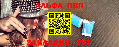 каннабис Пенза