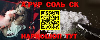альфа пвп VHQ Первоуральск