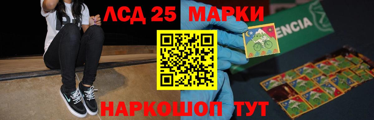 Сызрань  Лсд 25 экстази  Вход с VPN  ЛСД экстази кислота 
