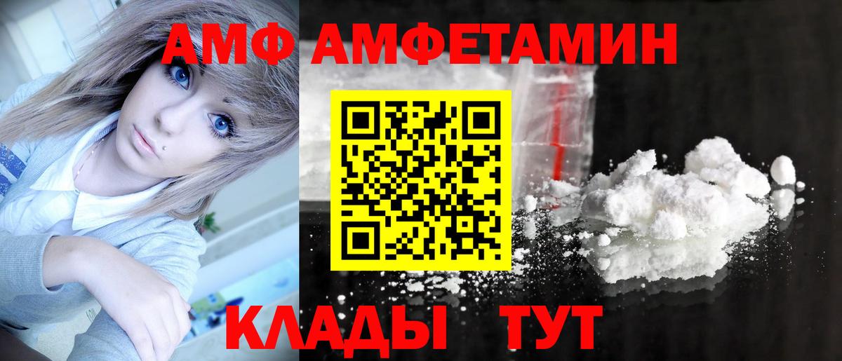 Метамфетамин витя  Вход с VPN  Сызрань 