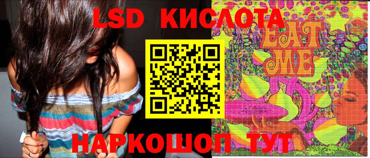 Сызрань  Марки NBOMe  Наркотические марки 1500мкг  Вход с VPN  Наркотические марки 1500мкг 