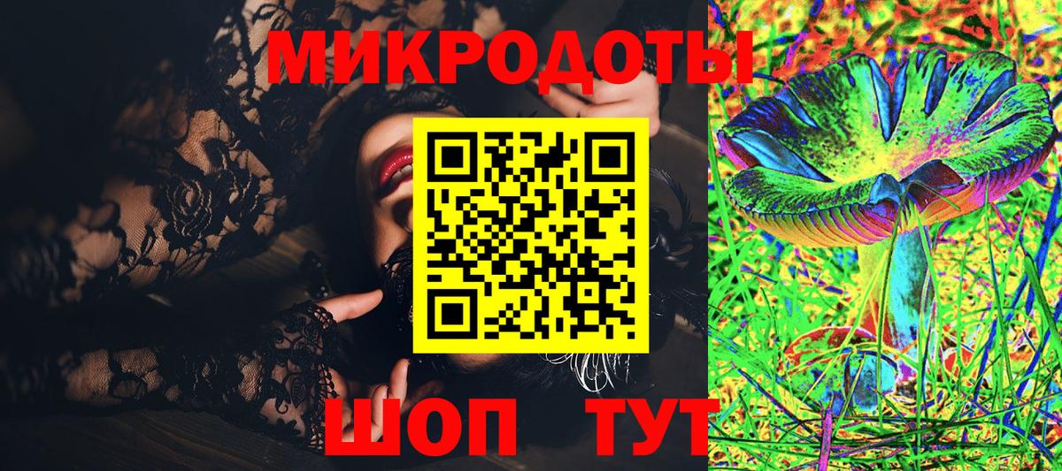 Галлюциногенные грибы ЛСД  Псилоцибиновые грибы GOLDEN TEACHER  Сызрань  Вход с VPN 